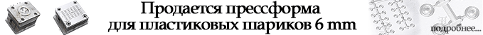 реклама на www.black-wolf.ru
