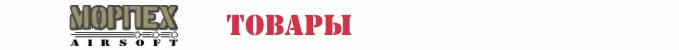 реклама на www.black-wolf.ru